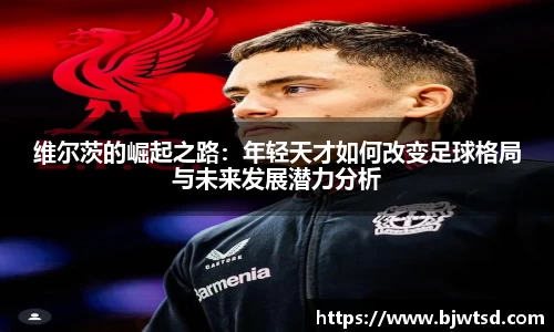 Mksport体育app官网入口