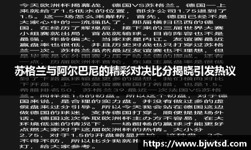 Mksport体育app官网入口